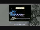 【ゆっくり実況】ヴァルキリープロファイルを難易度Hard+でプレイ Part5