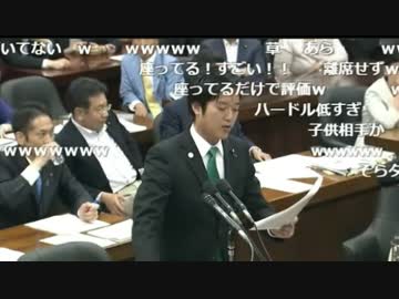 05/19  法務委員会　民進党ブーメラン