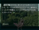 朗読実況をやりたい　【鴉の断音符】　part19