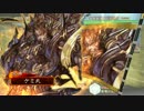 ケミ丸の呂布ワラ動画vol.40(告知動画)vs呂布バラ【２品】
