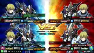 【EXVSMBON】ブレイヴ視点　その1