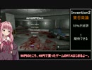 【49円】賛否両論ゲーInvention2　RTA_07:04.40