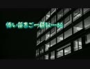 【2ch】怖い話をご一緒に…84