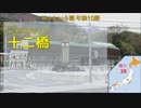 重音テトが全都道府県の駅名で日常ED「Zzz」を歌います。