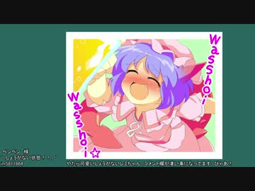 【SW2.0】東方紅地剣　S16-EX【東方卓遊戯】