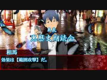 妖刀とシリアスできないゴミどものシノビガミpart4【実卓リプレイ】