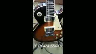 Jimi Hendrix Wild Thing ギター練習1