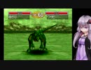 【モンスターファーム2】ゆかりさんが名人を目指すそうです 06