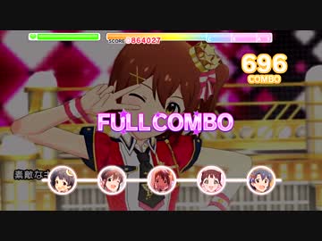 【デレステ創作譜面】素敵なキセキ【プレイ可・配布有】