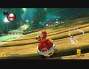 【実況】愛に生きるマリオカート8DX part9