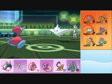 【ポケモンSM】まったりシングルレート実況 132【ポリゴン２】