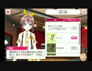 (ガルパ)沙綾誕生日ボイスまとめ(5月19日)