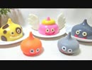 【でからあげクンキャップ】スライムゼリー作ってみた・3【ぶち・他】