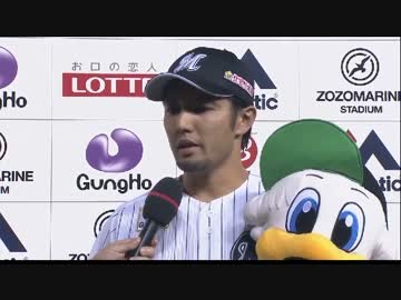 マリーンズ今季１０勝目