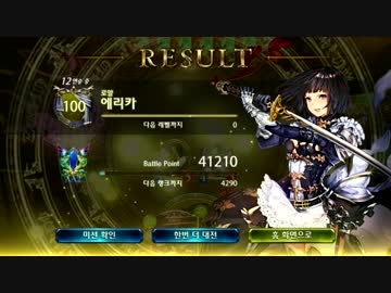 ロ　イ　ヤ　ル　や　っ　て　み　て　よ　！