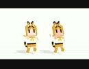 ごくらくちほーにつられ便乗【Sono式 サーバルちゃん】