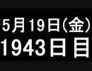 【１日１実績】デッドラ4　#6【Xbox360／XboxOne】