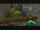 ニンテンドースイッチでマインクラフト【プレイ動画】３