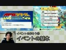 RPGツクールフェス講座 #10 イベントの基本