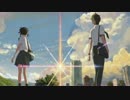 RADWIMPS　何でもないや 歌ってみた
