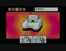 #14 奇妙で、おもしろい。そして、せつない。【MOTHER3】初見実況プレイ