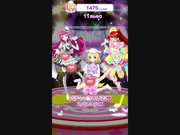 【プリパズ】ナイショのパジャマパーティライブ 特効１枚 11510pt