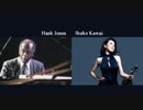 Hank Jones, Ikuko Kawai - Summertime