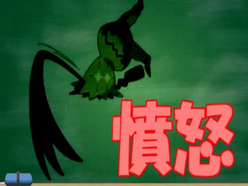 【ポケモンＳＭ】クソボッチ受けループの逆襲～Part8～