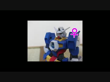 ジムの日常？ ガンプラコマ撮り