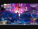 【DFFAC】アケディア対人戦レポート19枚目【金ぴかの…皇帝サマ？】