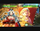 【三国志大戦】君は「流星」を信じるか？ その17 (VS 蜀4糜夫人)