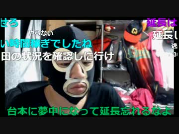 20170519　暗黒放送　暗黒時代の幕開け放送　①