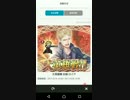 【FEH】FCメンバーで頑張るロイド討伐