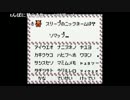 ファルコン竹田　ポケモン金　人生縛りpart9