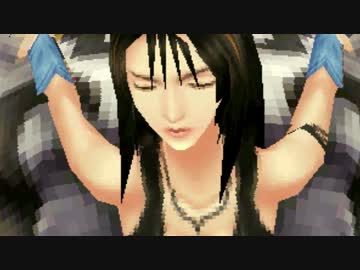 【FF8】グラビデ vs フレア【豊胸対決】