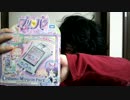 勇者の暇潰し☆プリパラ今さらサイリウムミラクルパクト紹介だとっ！？