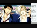 ときメモGS３　生放送アーカイブ　１４回目その５