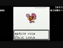 ファルコン竹田　ポケモン金　人生縛りpart11