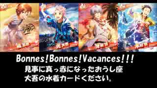 【六代目】315プロアイドルに歌ってほしいアイマス曲【大吾誕生日編】