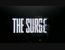 【The Surge】ゆかりさん、警備員になる【VOICEROID実況】