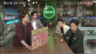 amnosと先輩＆後輩わちゃ53