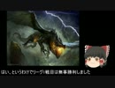 【MTG】血染めの霊夢 5【モダン】