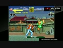 【ｱｹｱｶNEOGEO】餓狼伝説～宿命の闘い～