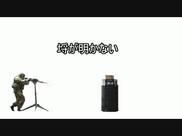 タチャンカおちんちん.R6S
