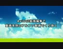 【AviUtl】動画を別のアルファ用動画でくり抜く