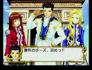 サクラ大戦　戦闘ノーダメージクリア集　その03