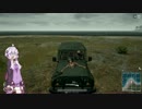【PUBG】私ドン勝の食べ過ぎで太ってきました。2杯目【結月ゆかり実況】
