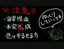 我々ホール