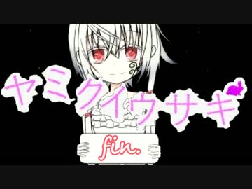 【初見】儚い夏の幻を元放送部員が朗読【ヤミクイウサギ】結 -終-