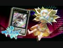 【東方遊戯王】遊戯王TALER 2話 前編【幻想入り】